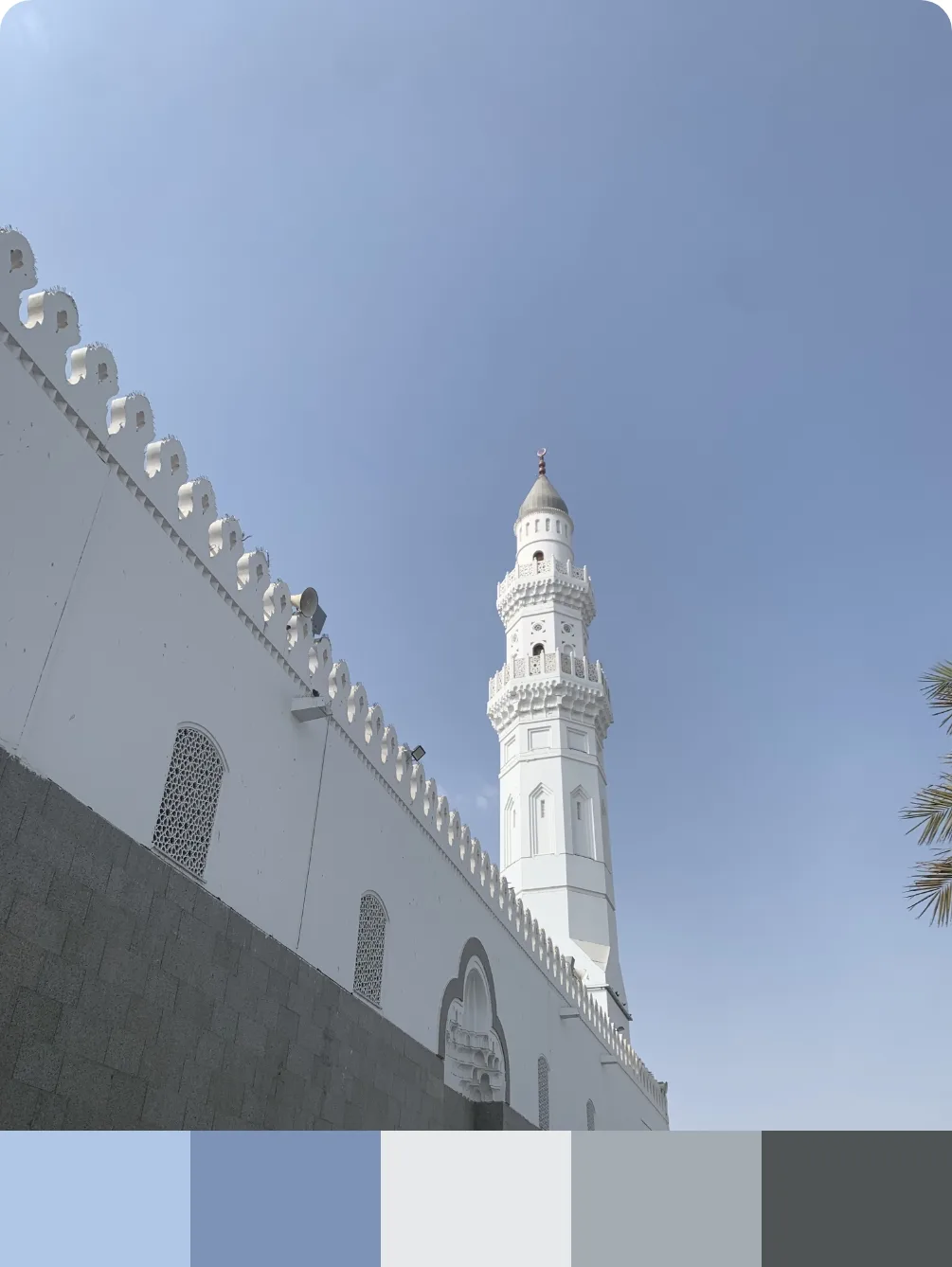 Colors — Arabia