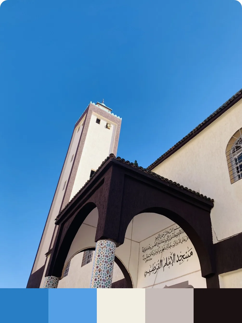 Colors — Oujda, Maroc